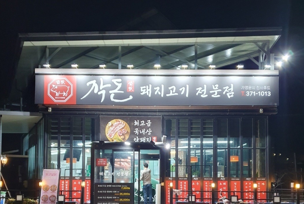 평일 오후 주방직 구합니다 공고 썸네일