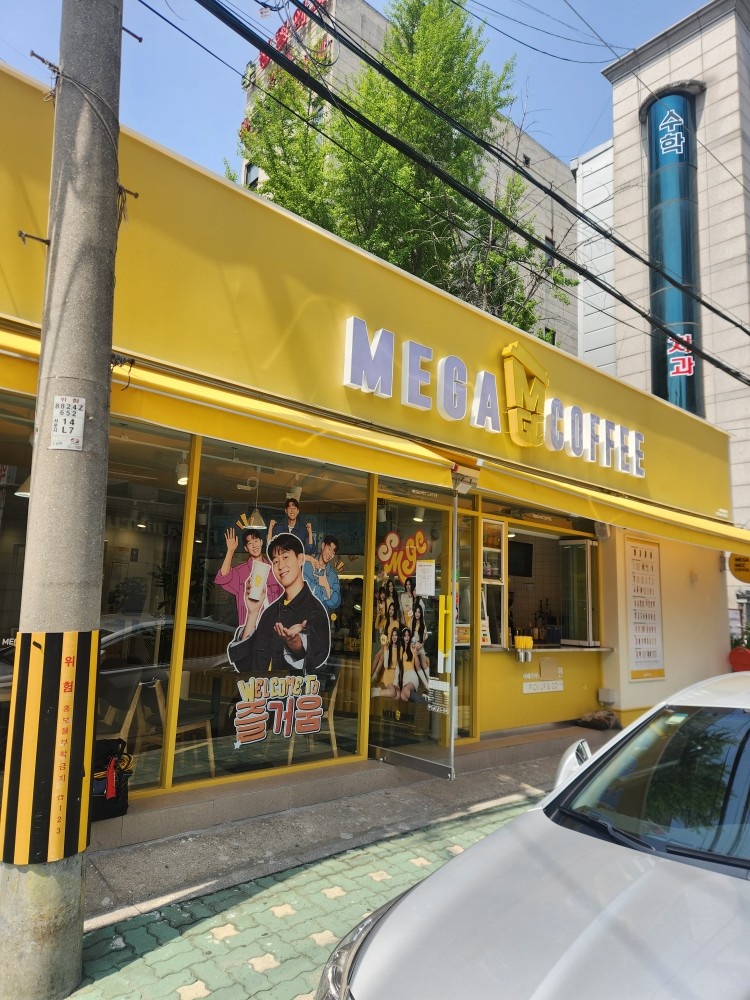 메가커피 작전현대점 월/화 미들 구합니다 공고 썸네일