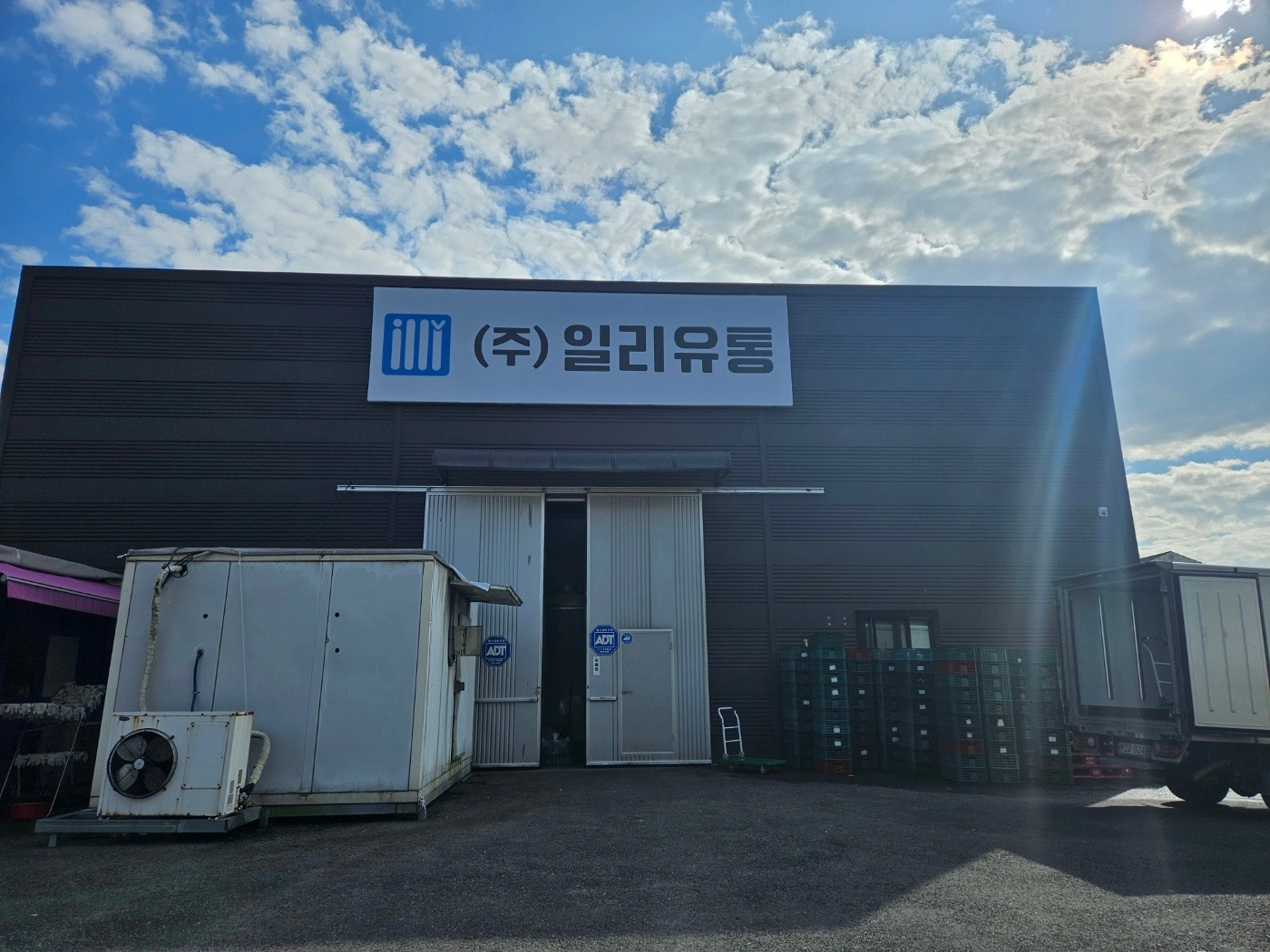 육류 작업자 /주5일 / 오전 파트타임