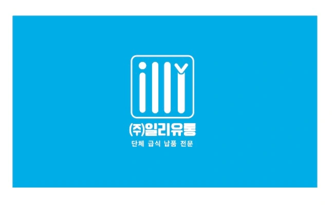 육류 배송기사 / 주5일 / 6:30-3:00