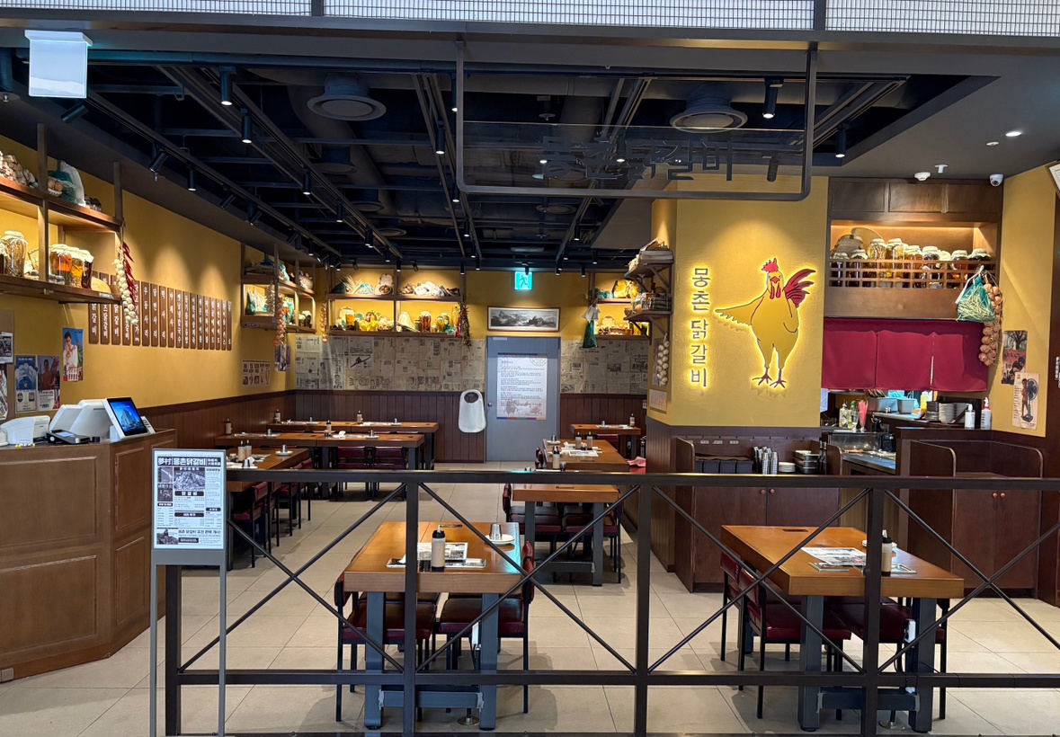 몽촌닭갈비 판교점 당일 알바 공고 썸네일