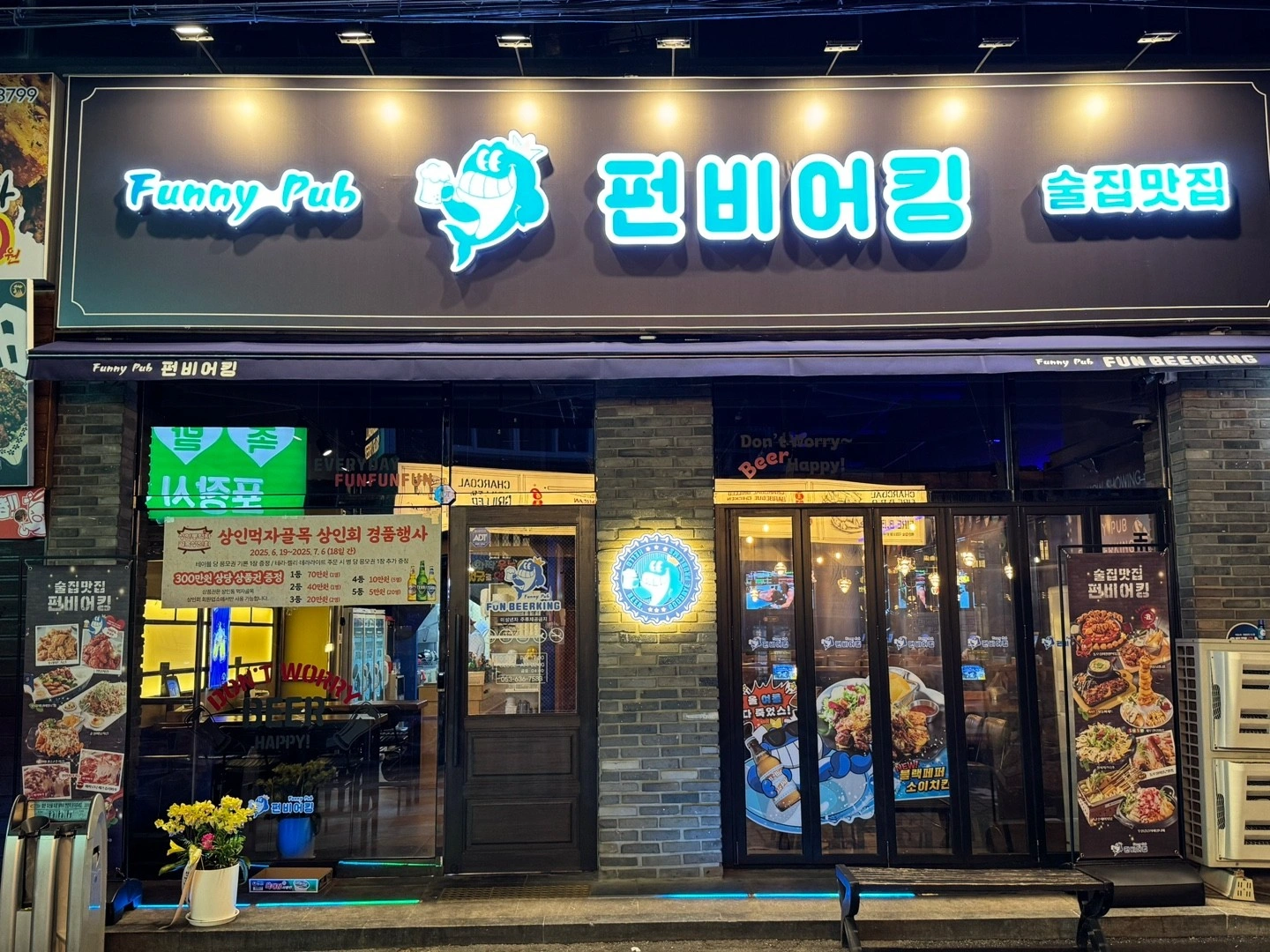 주말 금,토 홀서빙구해요~