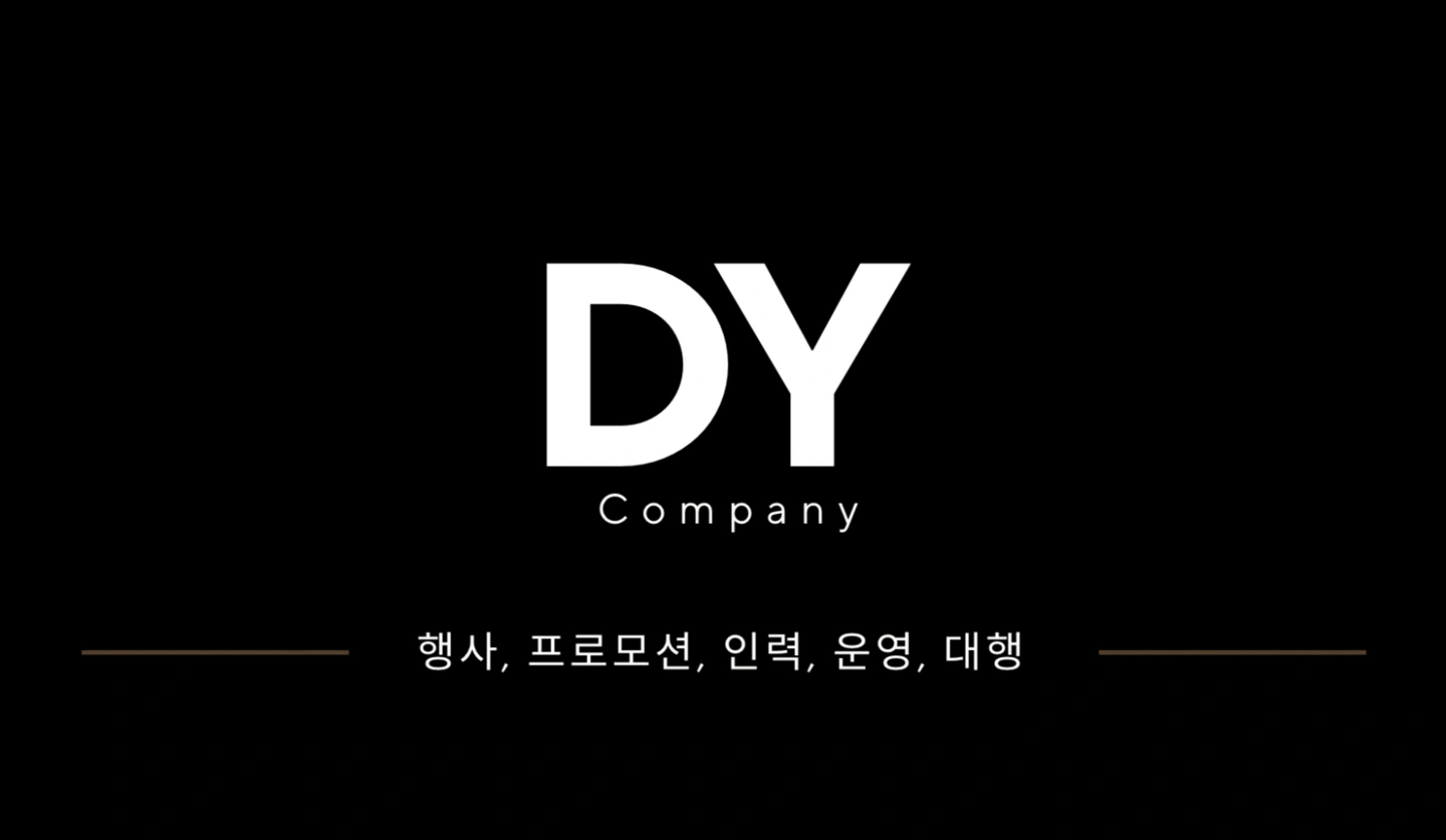 더현대 대구 리바이스 팝업 야간세팅