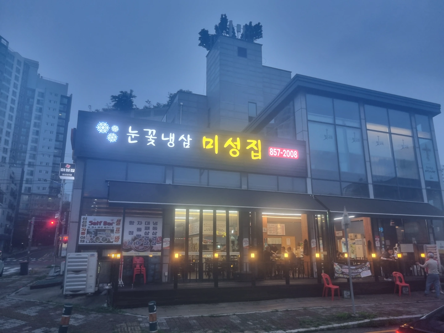 미성집1호점에서 근무하실분 모십니다