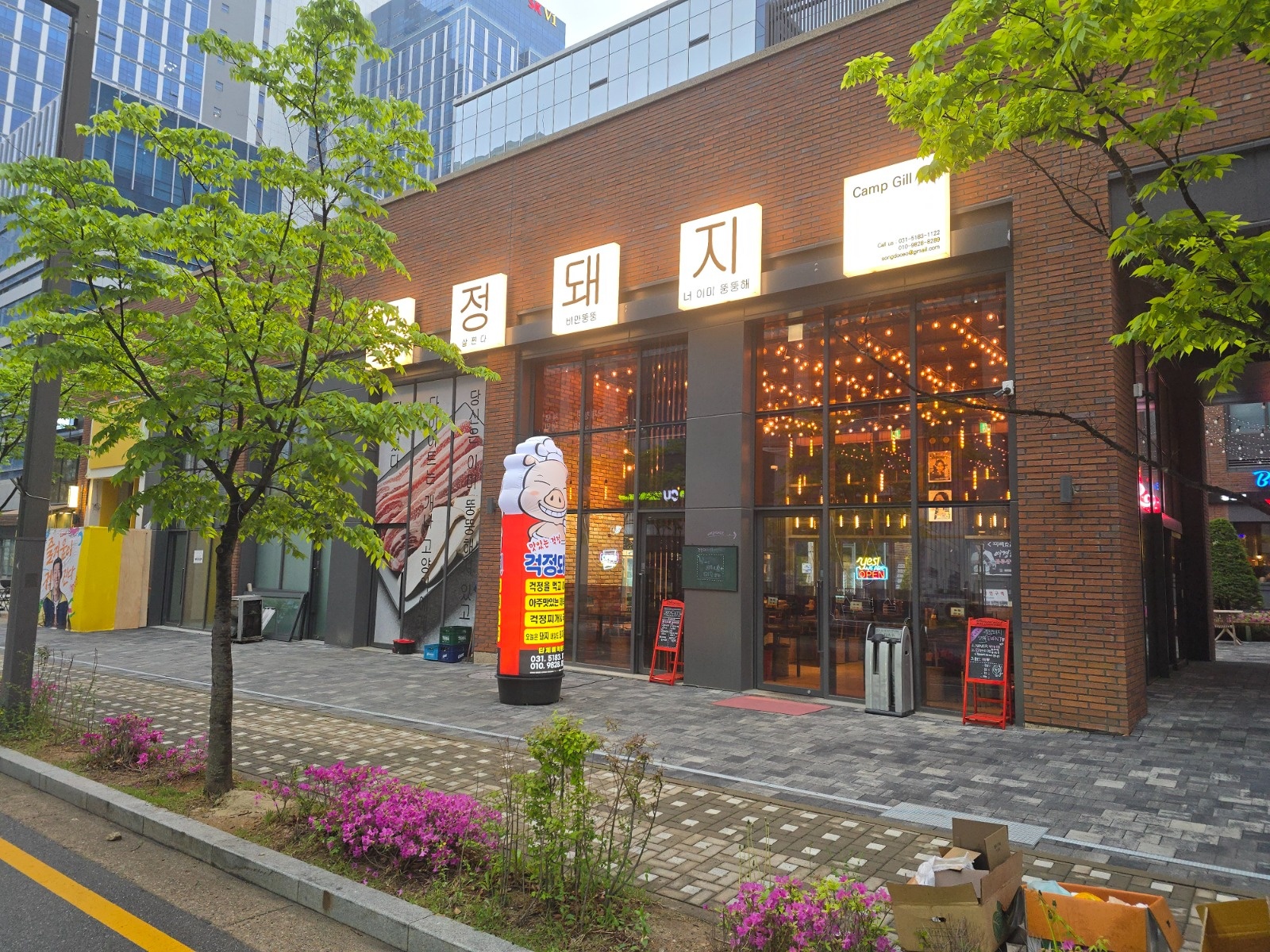 걱정돼지 주방실장 및 보조 공고 썸네일