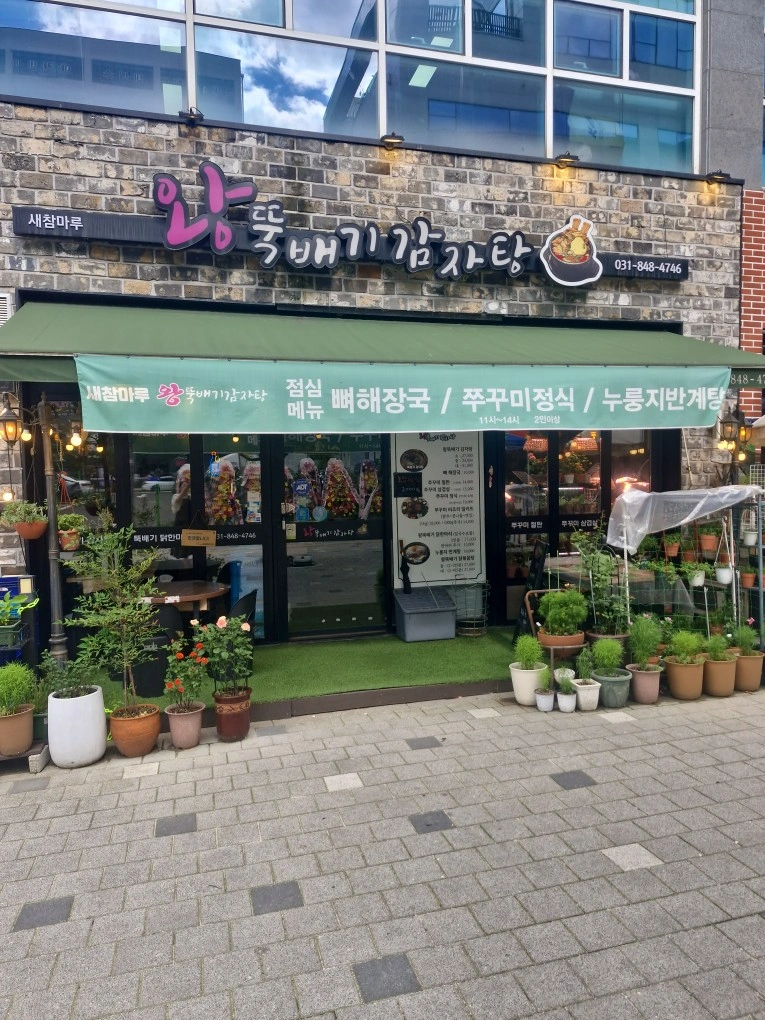 평일 (목금오후 )알바 구해요
