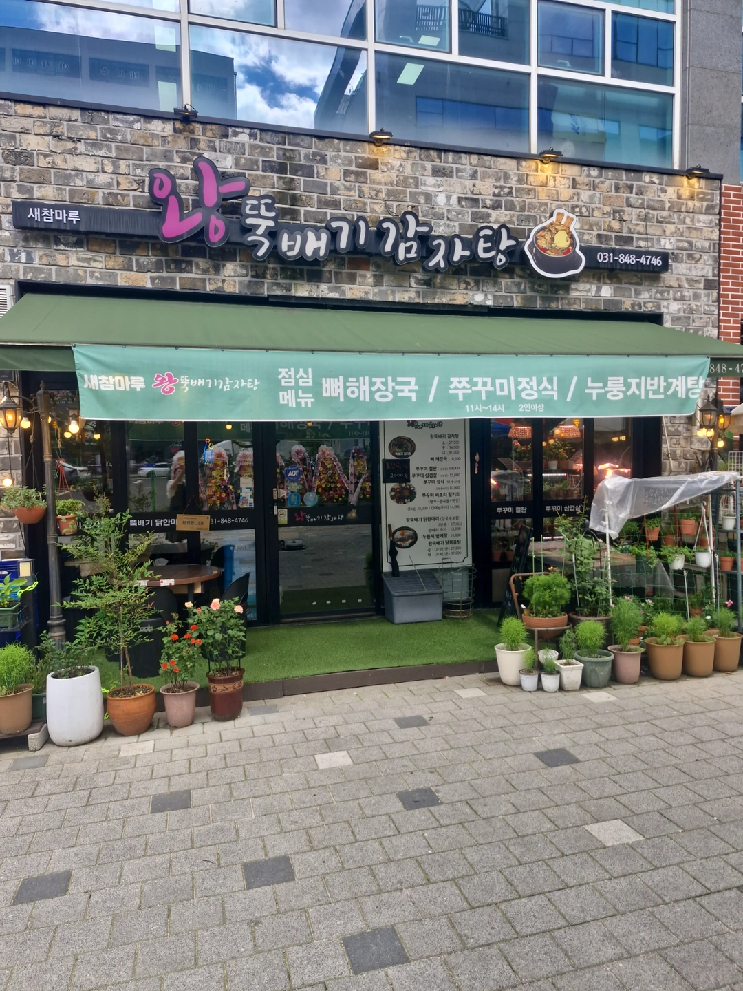 주말오전 알바 구해요