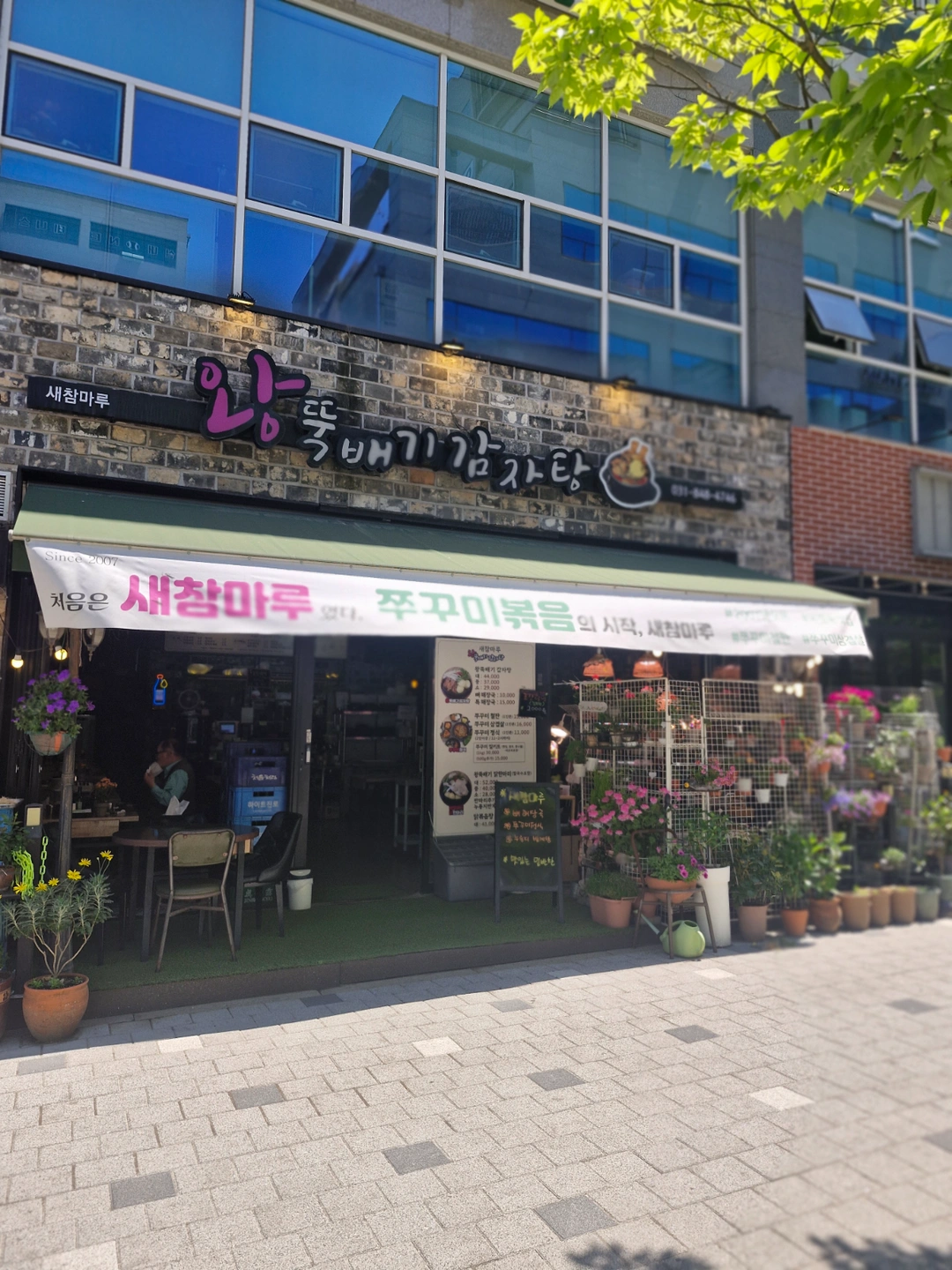 토.일 오후 알바 구해요(3~9)