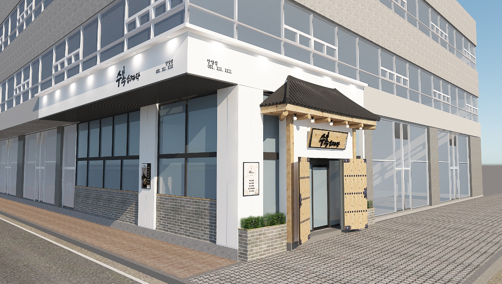 홀 프로님 모십니다.주5일.^^ 월320 공고 썸네일