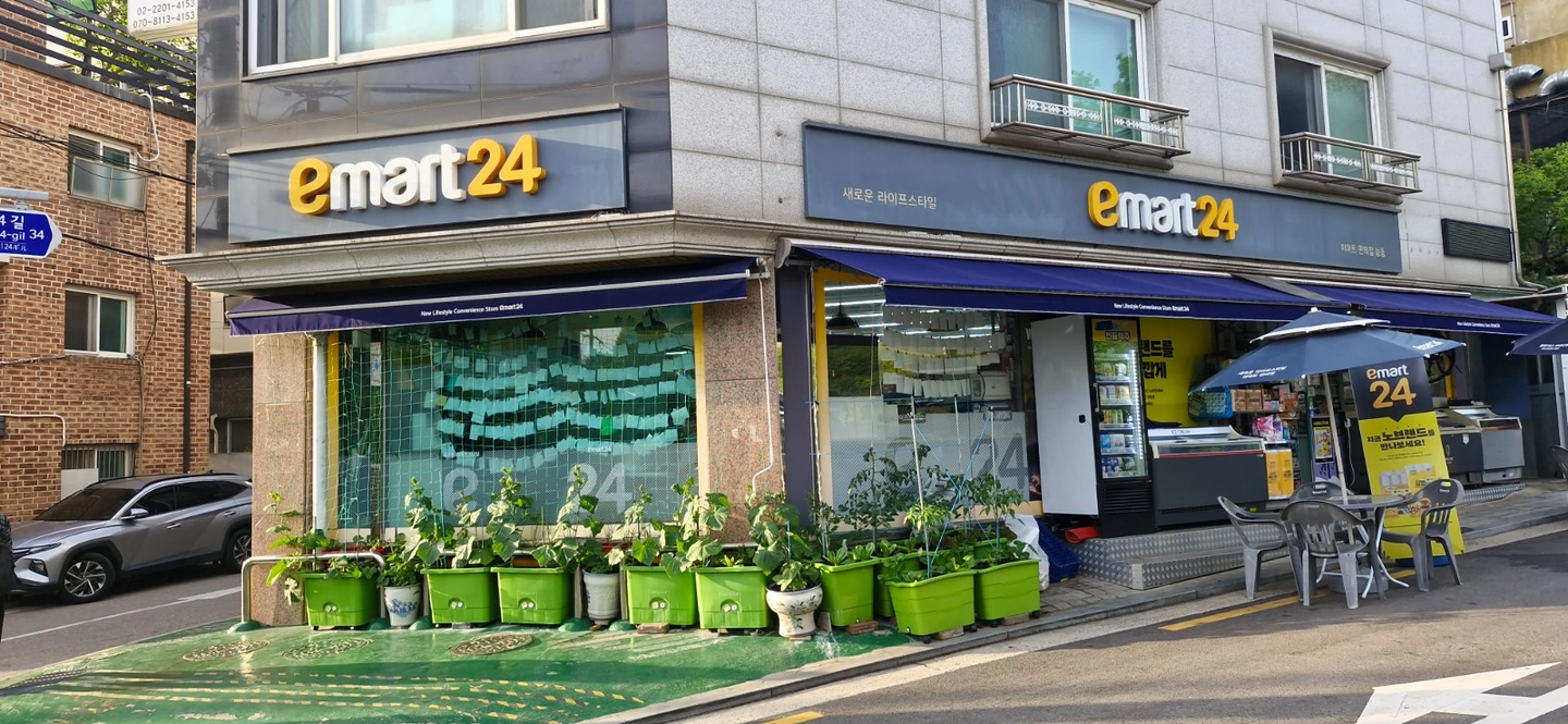이마트24 능동점