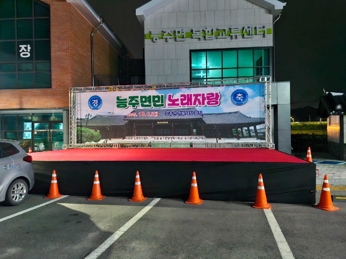 무대.의자.테이블.기타 오전9시부터 오후5시까지 공고 썸네일