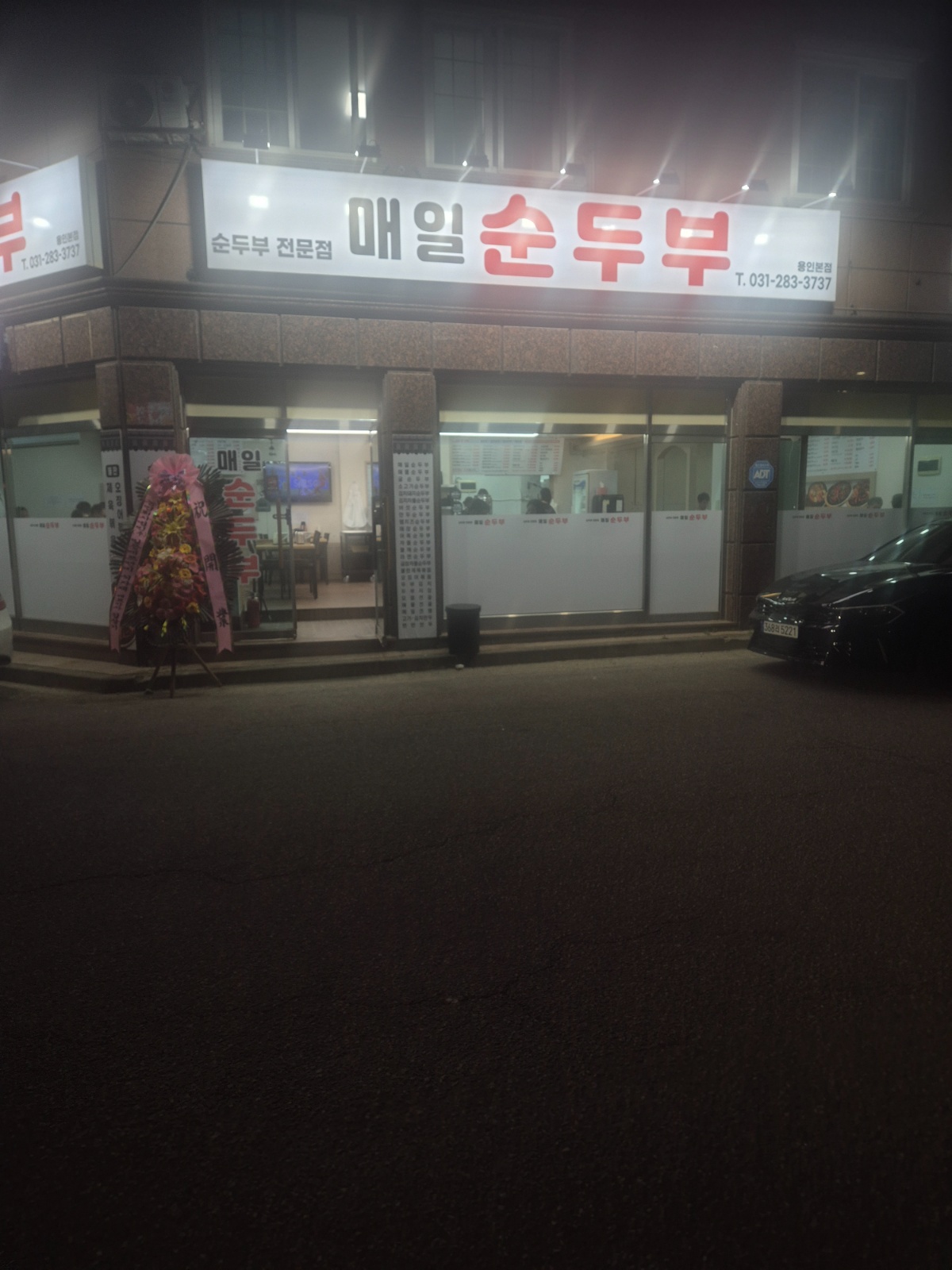 주방.홀서빙 구합니다 공고 썸네일