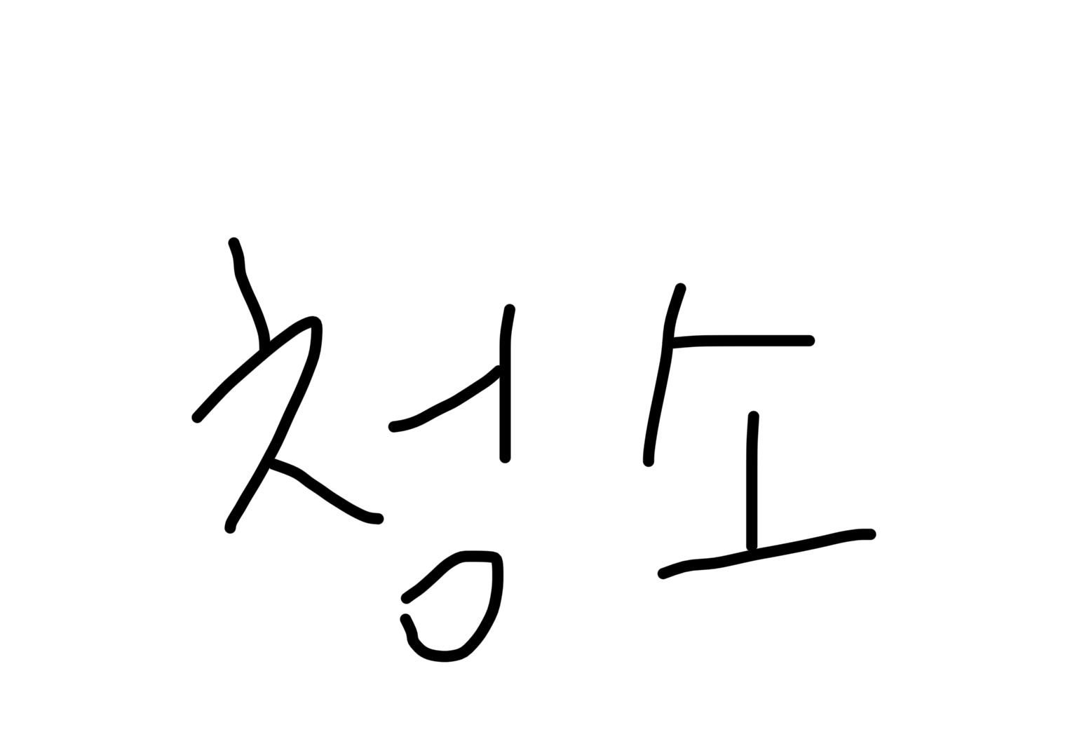 알바