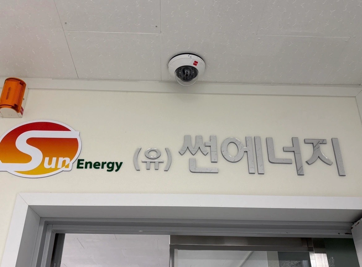 유류대리점 배치관리 직원채용 (주부가능)