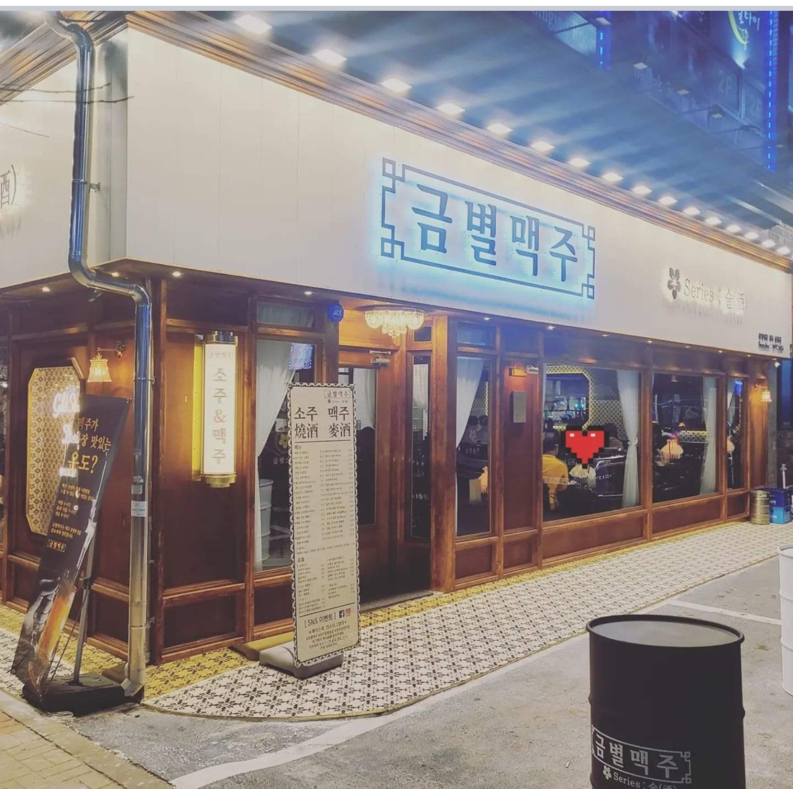 금별맥주 율량점에서 주방보조 구합니다. 공고 썸네일