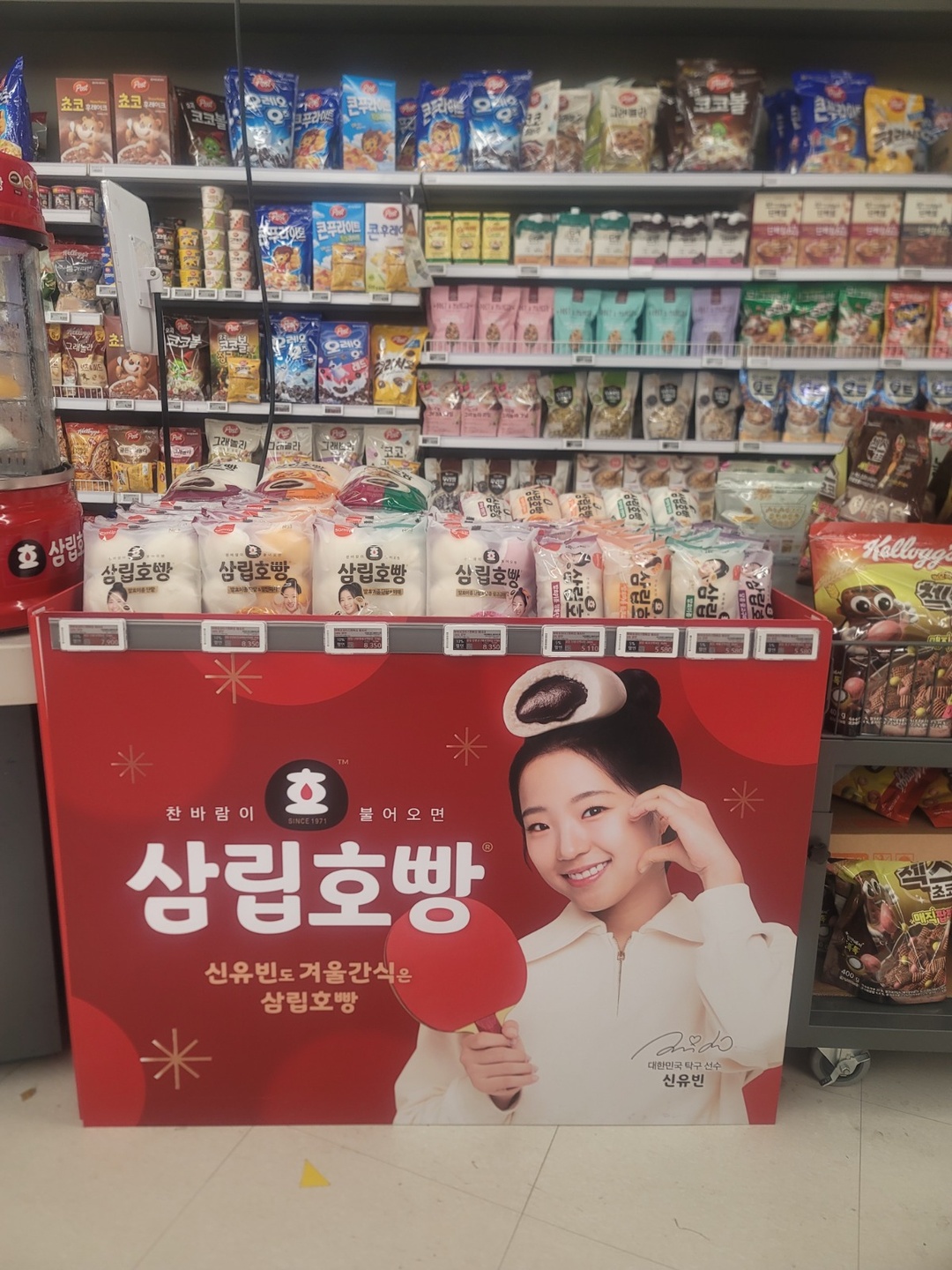 알바