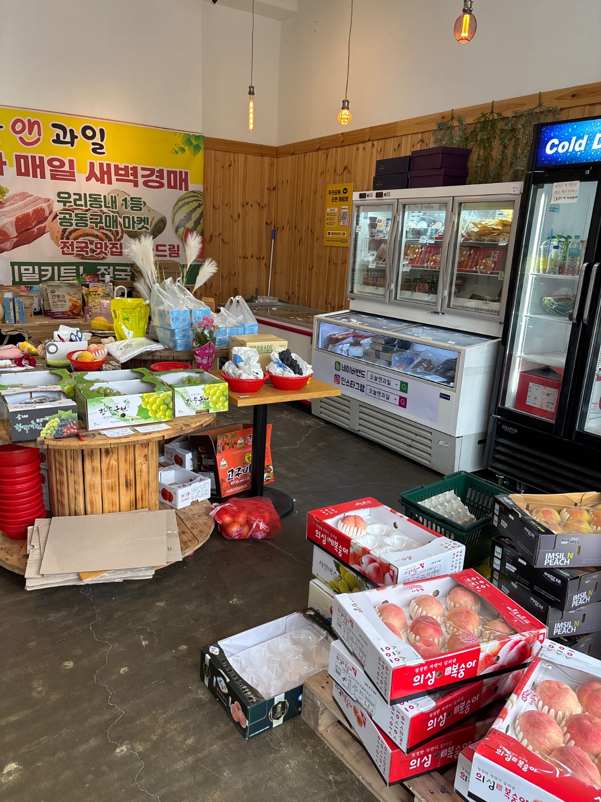 과일가게 알바 구합니다~주 2~3회 공고 썸네일