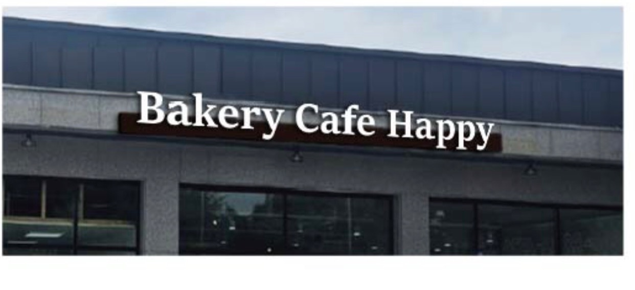 팽성읍 BAKERY CAFE。HAPPY 아르바이트 장소