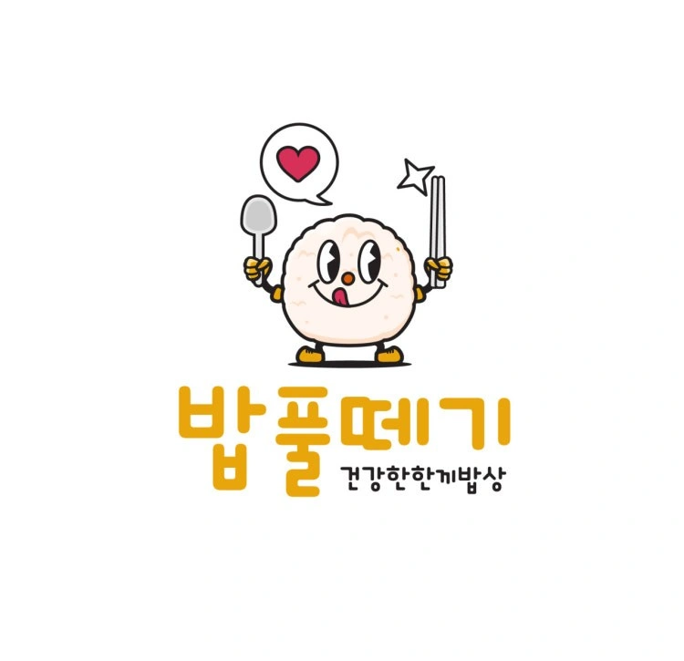 대청동 배달전문점 주방보조/파트타임 구해요