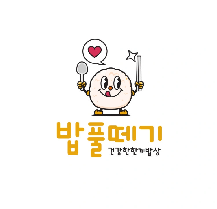 밥풀떼기 장유점 (함께 오래 일하실 분 구합니다.)