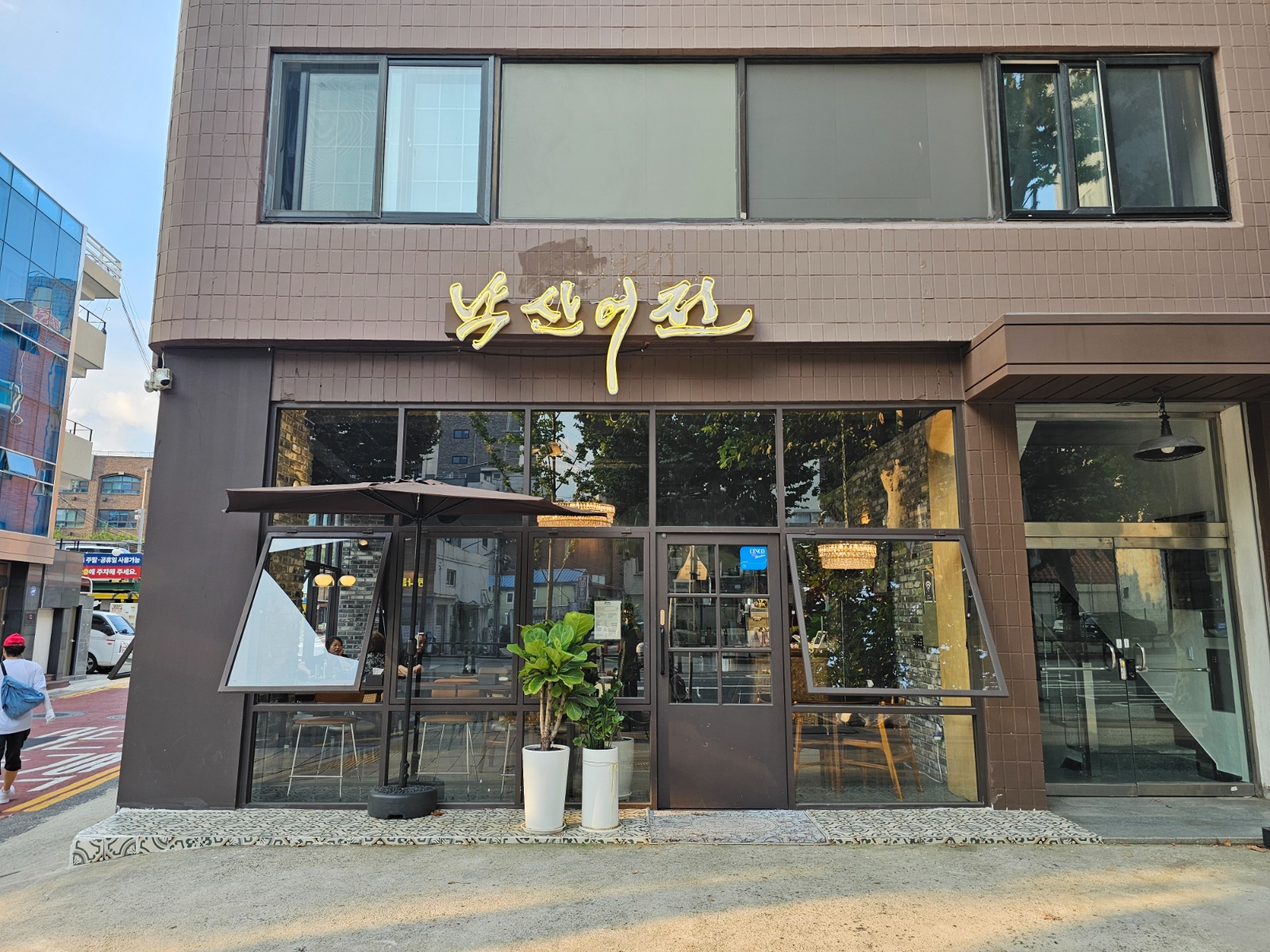 이화동 낙산어전에서 오전 아르바이트 구합니다. 공고 썸네일