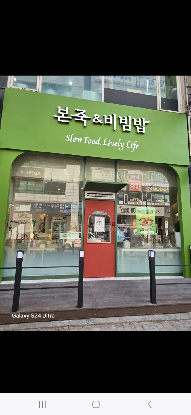 주방보조(설거지,조리보조)