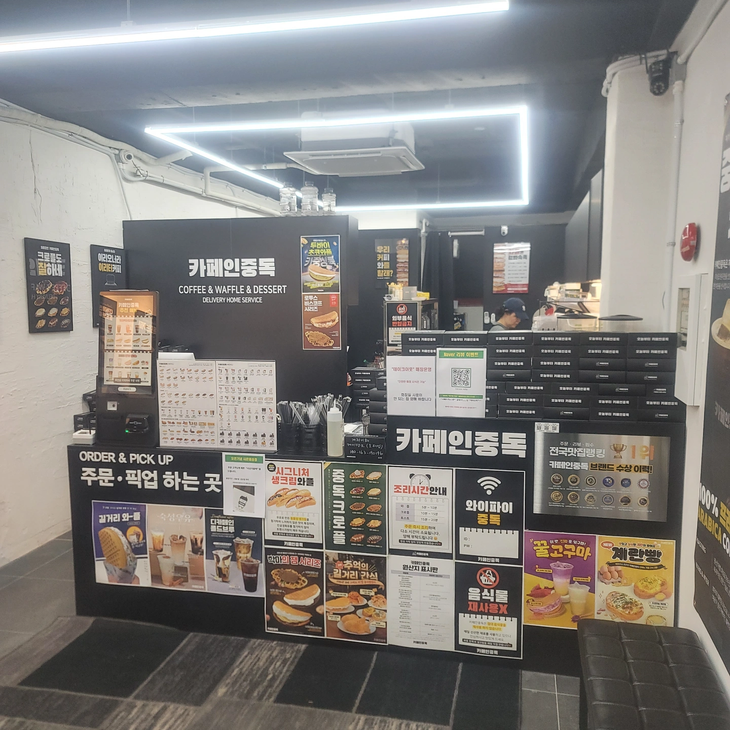 카페 아르바이트(마감)