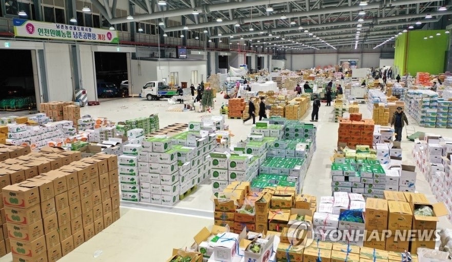 남촌농산물시장 야채 상하차 및 배송 공고 썸네일