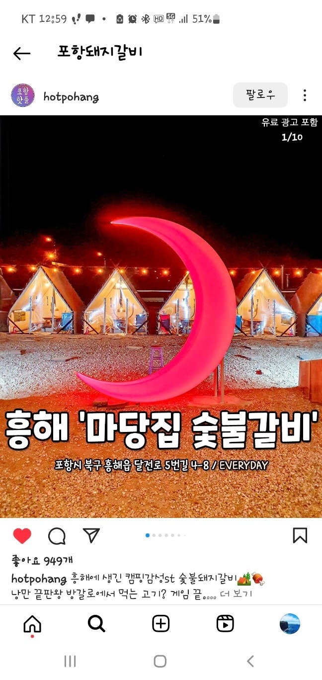 주방 겸 홀  유경험자 구함 공고 썸네일