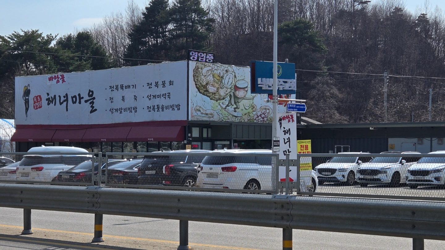 홀서빙 직원 구합니다.