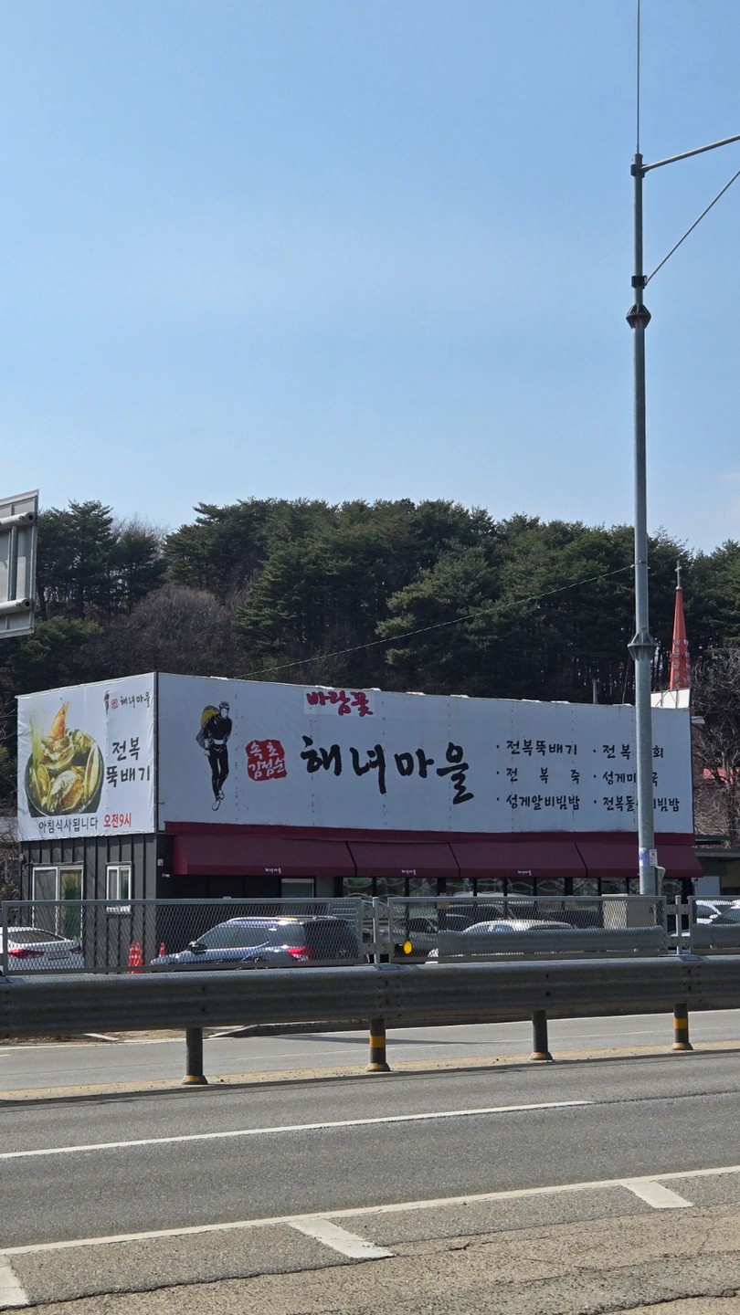 주방 직원 구합니다~!