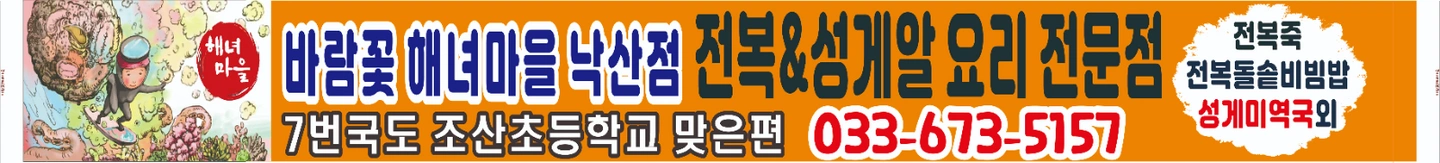 주말 직원식사담당 하실분