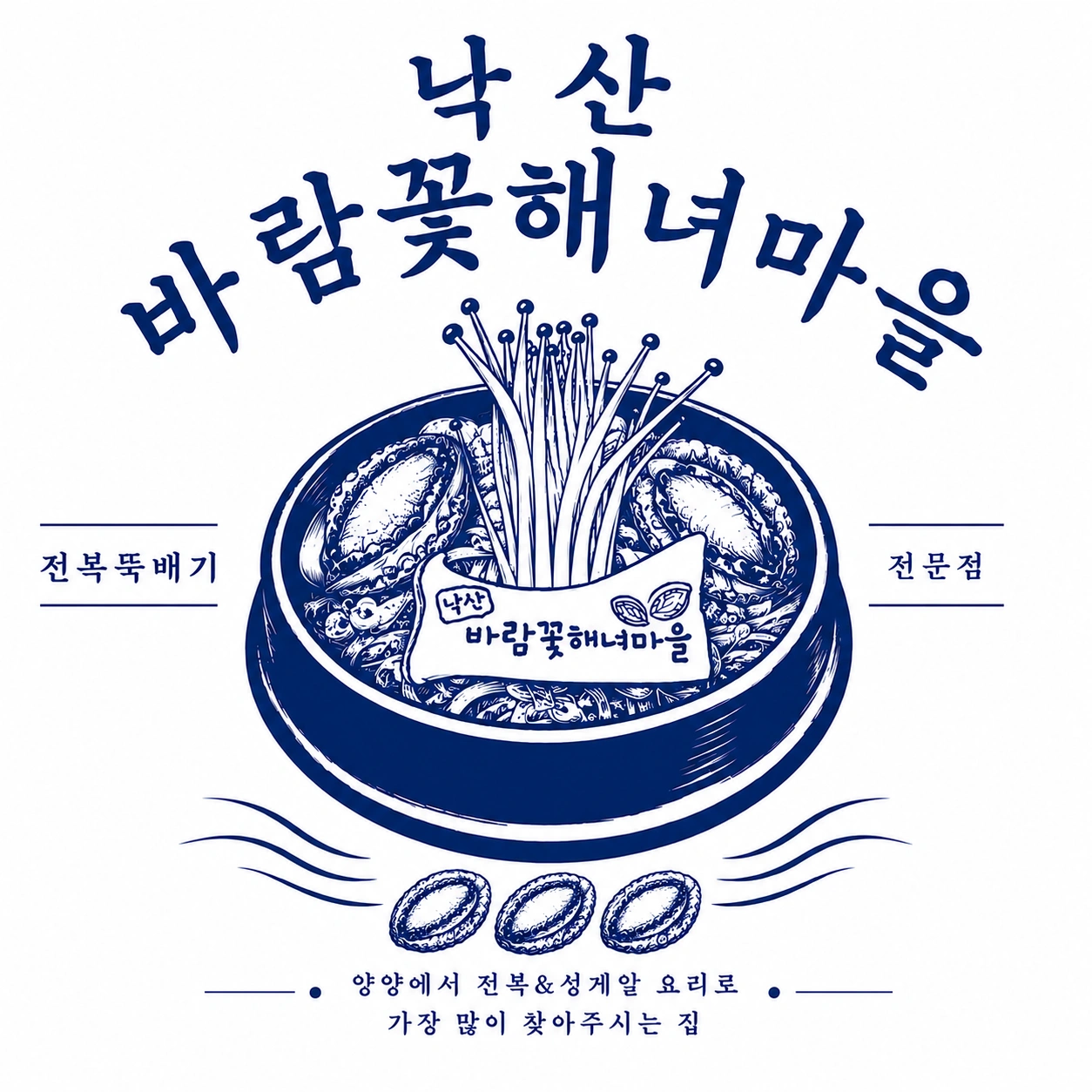 홀서빙 직원1 주말서빙알바1 구합니다.