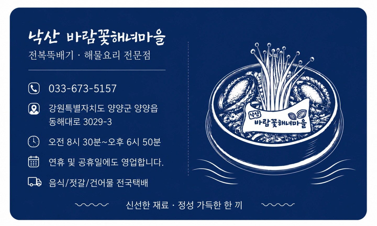 주말 공휴일 서빙알바 하실 분