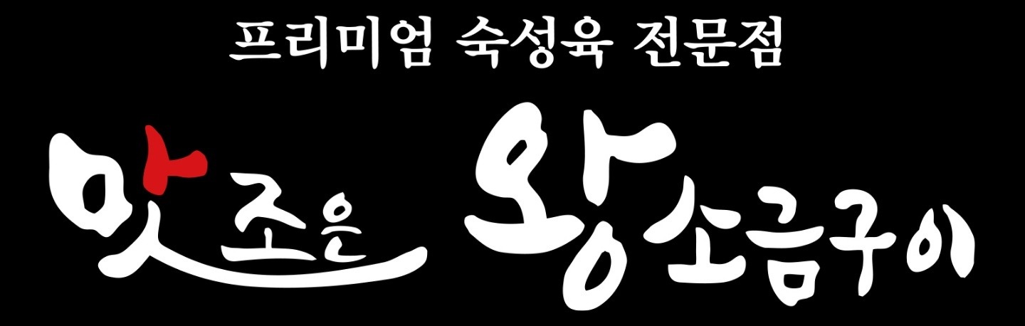 금,토,일 홀서빙구해요 공고 썸네일