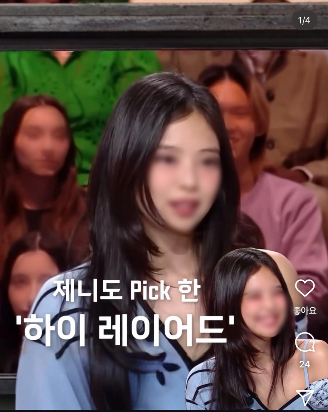 건국대학생 하이레이어드컷+모카무스 염색 모델 구합니다
