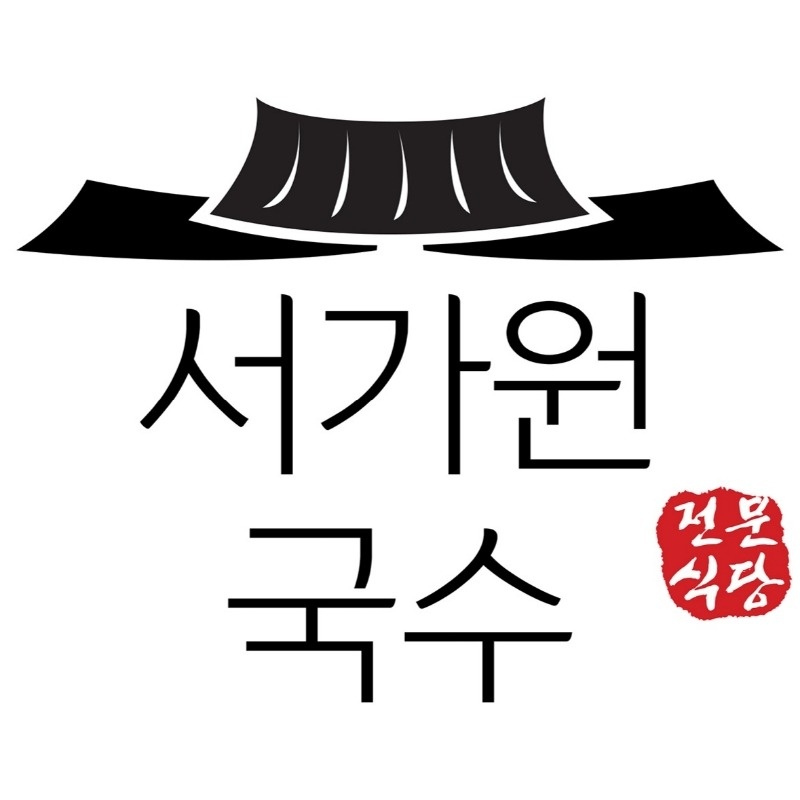 연산동 국수집 주방보조 1명, 홀서빙 1명 구함 공고 썸네일