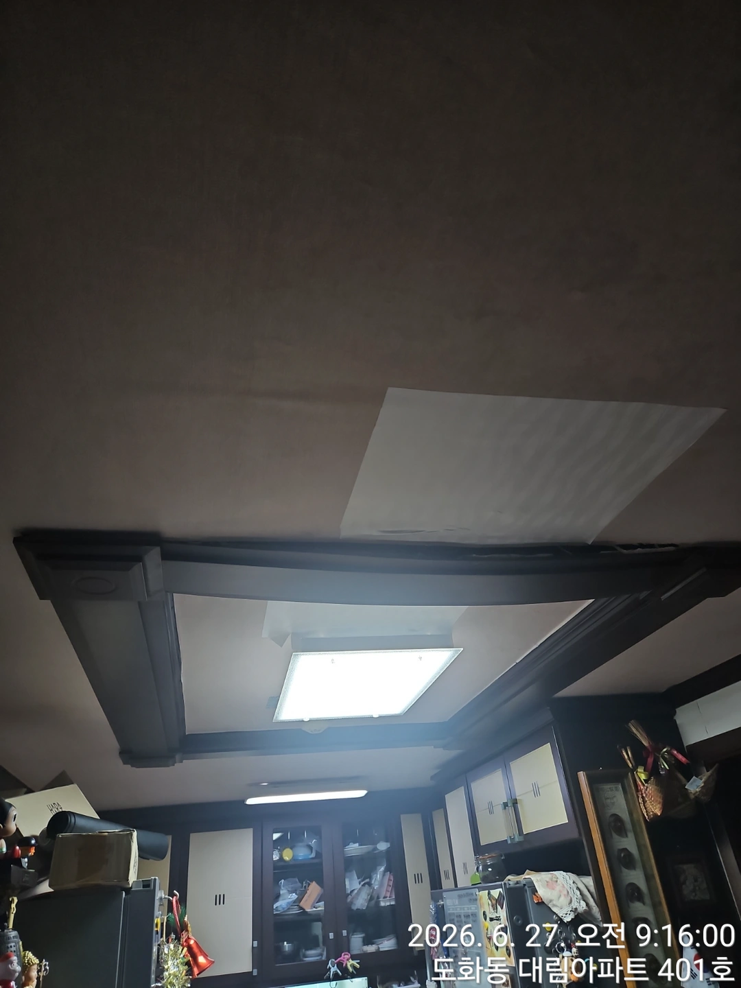 5평 천장 도배 해주실분. 자재 전부 준비해놓겠습니다.