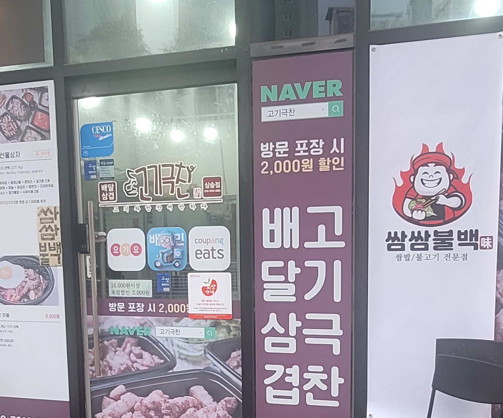 단기알바급구 공고 썸네일
