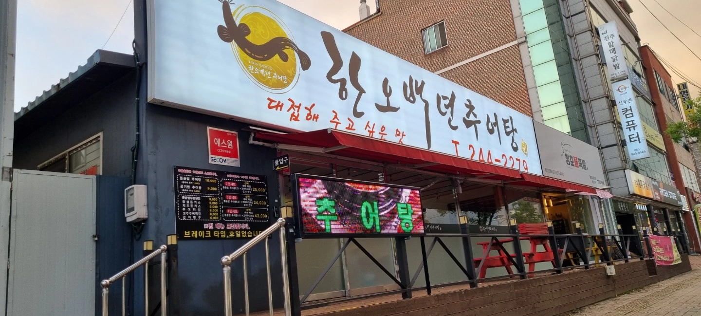 홀서빙 알바 구합니다.