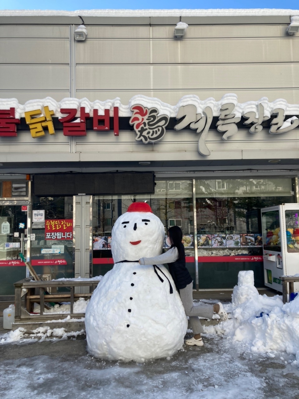 서빙 아르바이트생 구합니다 공고 썸네일