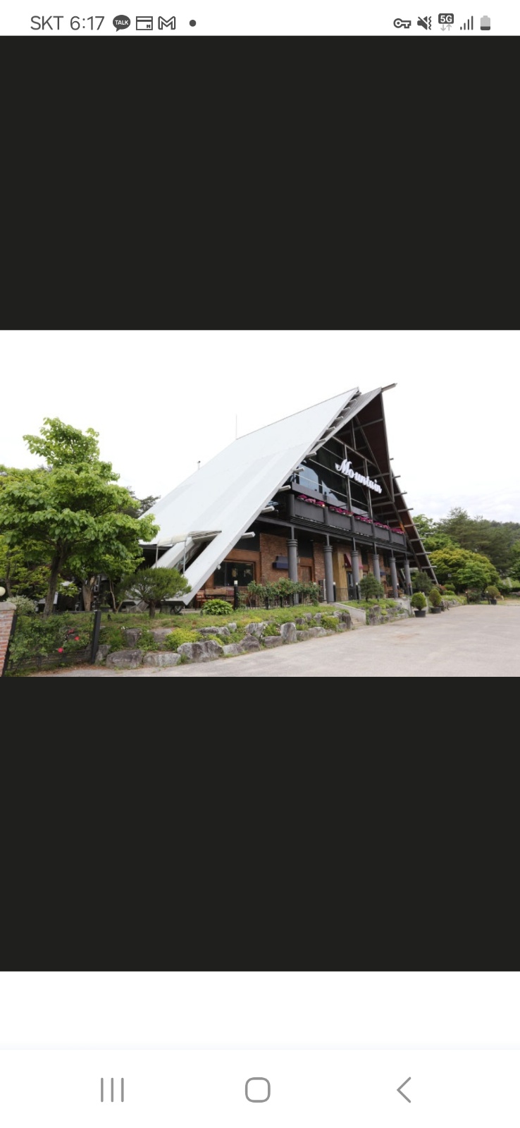 마운틴화덕피자 홀직원및 주방직원 구인합니다 공고 썸네�일
