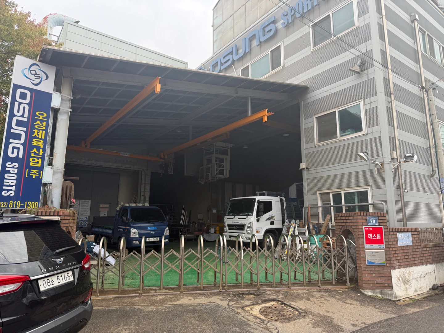 단순 체육 기자재 조립반 작업
