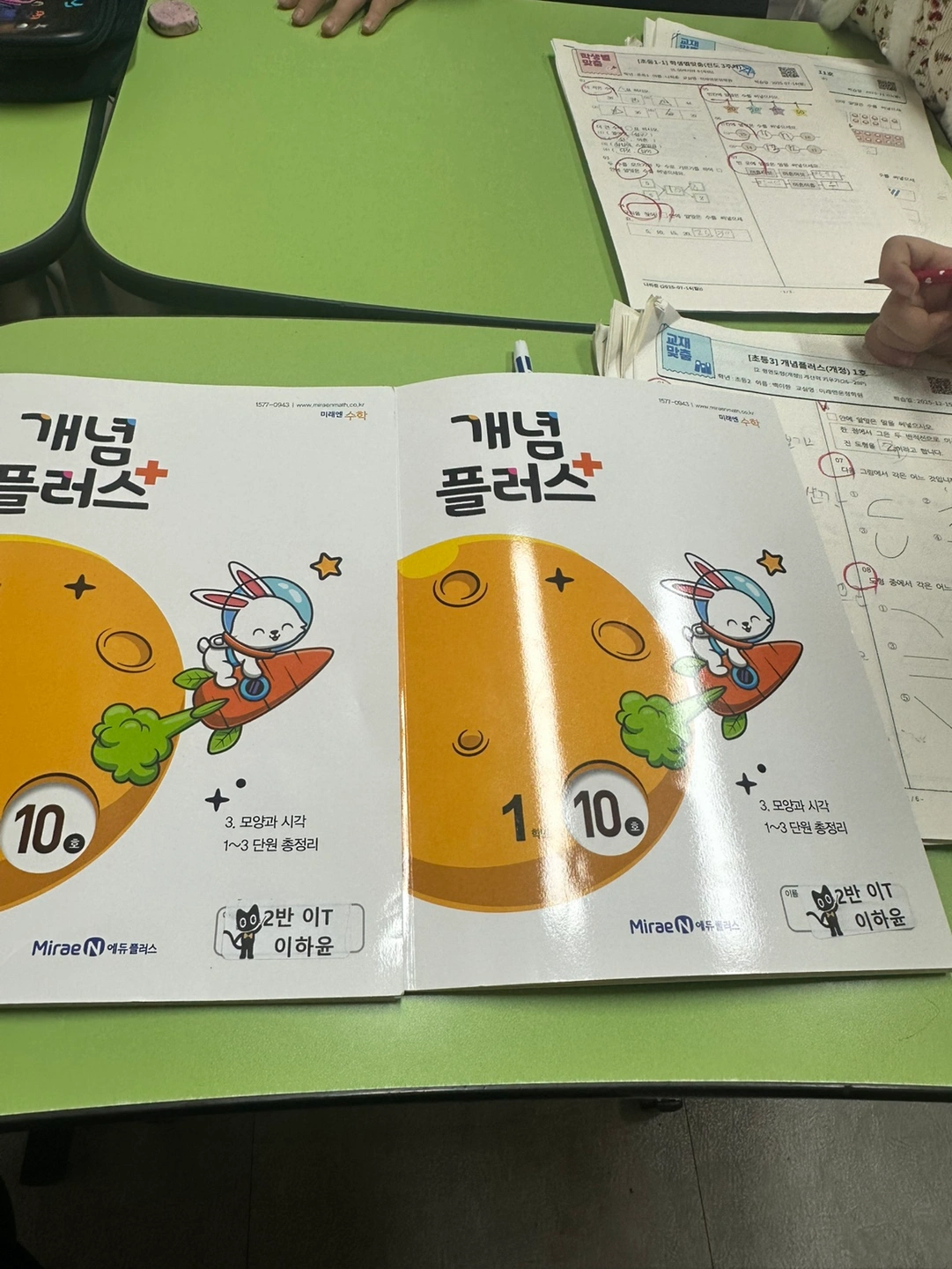 학원 차량 운전 선생님 충원합니다.
