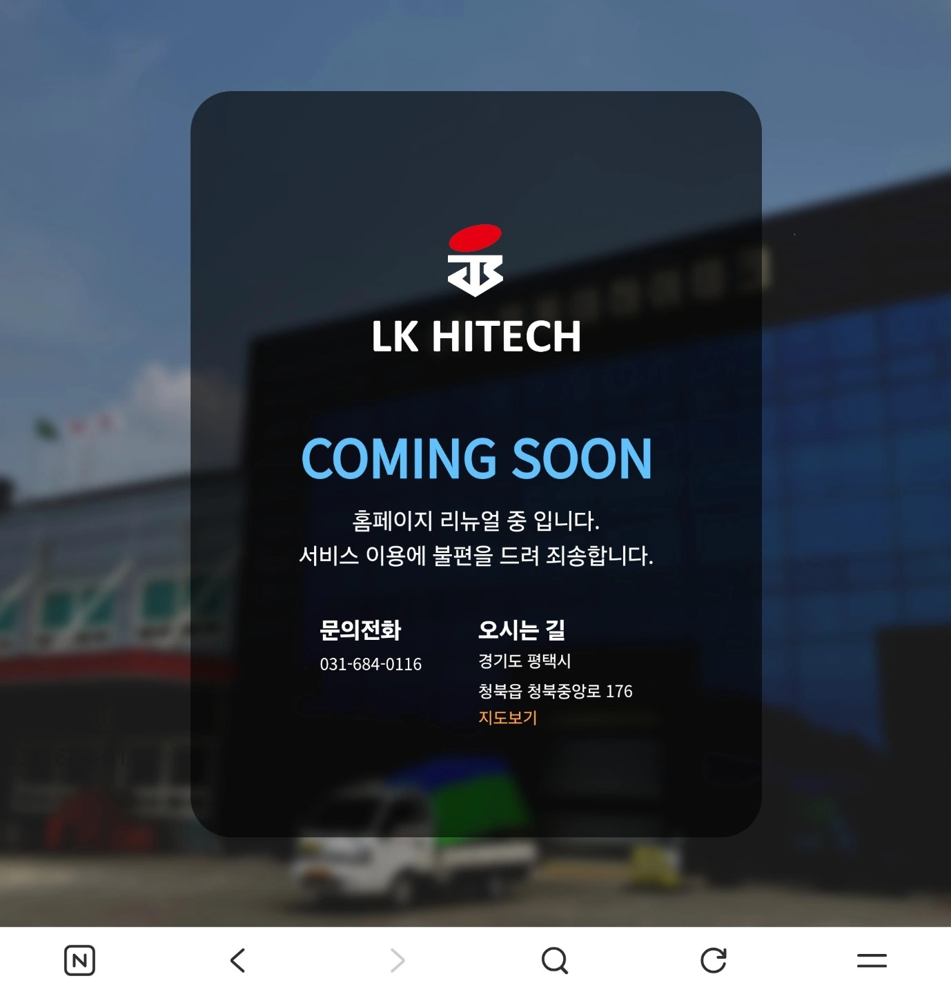 평택 기아/현대 자동차 부품회사 인원모집
