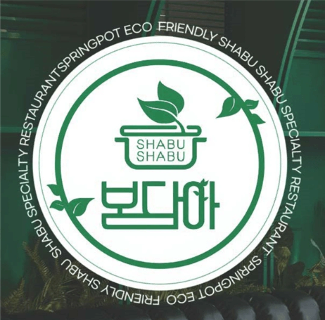 새로오픈한샤브샤브전문점 봄담아천호점 주방 직원구합니다