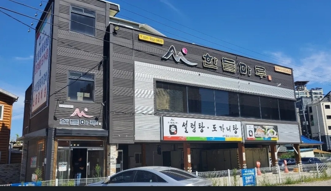 주방보조(조리 경험자 우대) 구함 공고 썸네일