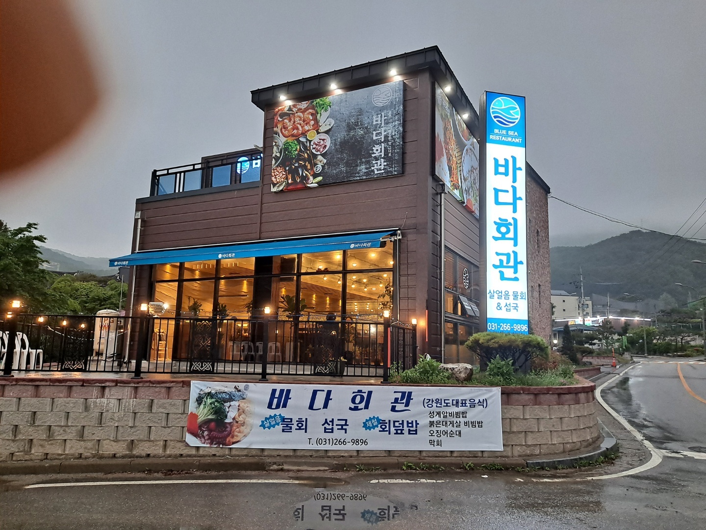 바다회관 주방조리사 모집합니다 공고 썸네일