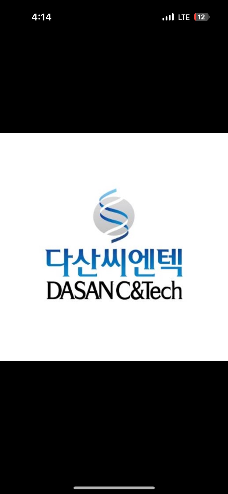 피부임상 알바 (2회,첫방문2시간반,두번째방문30분) 공고 썸네일