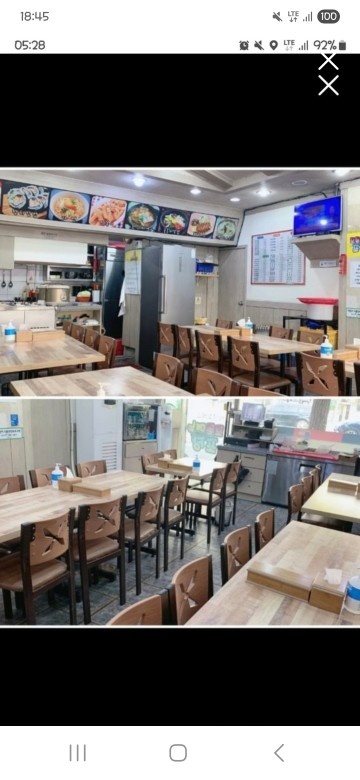 김밥 오후 알바 & 직원 공고 썸네일